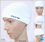 韩国正品 arena阿瑞娜优质材料布游泳帽 舒适不勒头白色现货特价