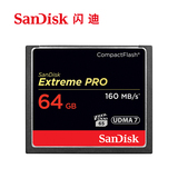 SanDisk闪迪CF卡64g超极速存储卡 单反相机高速内存卡160MB/s包邮