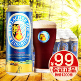 整件 新货原装进口啤酒 德国进口德拉克黑啤 纯麦黑啤酒500ML*24