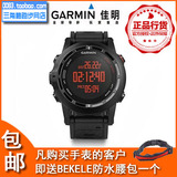 正品现货Garmin Fenix 2 飞耐时二代 fenix 2佳明腕表 登山手表
