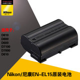 Nikon/尼康EN-EL15 D810 D800 D600 D7100 D7000 D610 原装电池