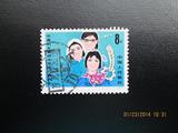 邮票 J30 中国妇女第四次全国代表大会 1全 信销上品 当年大戳