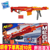 孩之宝正品Nerf 热火精英系列狙击战神发射器A4487 软子弹玩具枪