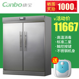 Canbo/康宝 RTD1380A-1高温消毒柜立式商用双门 大容量消毒柜碗柜