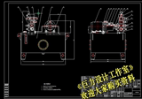 WJ075-卧式组合机床液压系统设计【含阀块】/原创资料