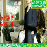 茵曼上海时装周 简约纯色流苏腰带中长款开衫毛衣女1861131351