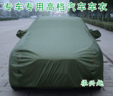 马自达CX-5汽车SUV车衣CX-7车罩CX-9车套牛津布防晒防雨遮阳隔热