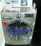 LG WD-K12427D 7公斤KG正品全自动超薄烘干滚筒静音洗衣机的 变频