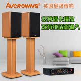 AVCROWNS 至尊二号2.0家用HIFI高保真无源音响书架式木质电视音箱