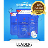 韩国正品代购丽得姿LEADERS三代美蒂优amino水库面膜贴 10片一盒