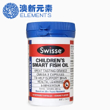 澳洲swisse儿童欧米伽鱼油益智咀嚼胶囊90粒 橙子味 促进大脑发育