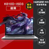 Hasee/神舟 战神 K610D-I5D3 GT940M独显 1080P游戏笔记本电脑