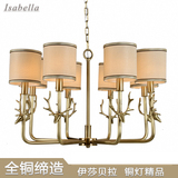 现代美式客厅吊灯 全铜经典创意卧室餐厅艺术吊灯 简约全铜灯具