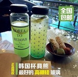 韩国杯具熊玻璃杯带盖创意水杯便携男女茶杯牛奶可爱水瓶透明杯子