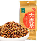 【天猫超市】忆江南茶叶  袋泡大麦茶250g袋烘培型原味五谷茶系列