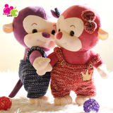 HPPLGG卡通可爱小猴子公仔毛绒玩具布娃娃儿童玩偶婚庆创意礼品