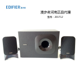 Edifier/漫步者 R201T12 多媒体有源电脑音箱 2.1木质低音炮音响