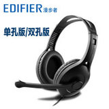 Edifier/漫步者 K800电脑耳机耳麦头戴式游戏耳机带麦克风语音 单
