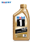 Mobil 美孚1号 车用润滑油 0W-40 1L API SN级 全合成机油