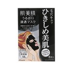 【现货】日本肌美精黑面膜 深层紧致 补水保湿收缩毛孔 面膜 4片
