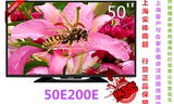 创维50E200E/42E200E 42 50 32寸液晶电视LED网络电视正品特价
