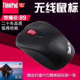 联想ThinkPad 无线光电鼠标 WL300 商务办公小鼠标 4X30K27767