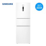 热卖Samsung/三星 BCD-265WMSSWW1  家用三门冰箱 智能变频 风冷