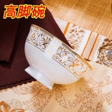 景德镇市碗筷中式餐具套装釉上彩欧式骨瓷金边碗盘餐具瓷器套装