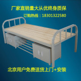 包邮铁艺单层床 学生床硬板床 铁床 员工床 1.2米单人床实木板