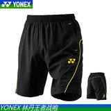 正品YONEX尤尼克斯YY羽毛球裤男套装高级比赛速干透气林丹世锦赛