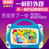 蓝宝贝早教机宝宝婴幼儿童视频故事机7寸可充电下载多功能学习机