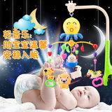 月音乐旋转床头铃摇铃床挂新生儿宝宝床铃0-1岁 婴儿玩具3-6-12个