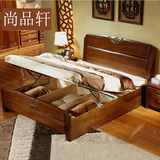 新中式实木床 橡木床1.8米1.5米床简约现代 双人床 婚床 卧室家具