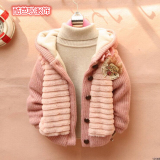幼童冬装外套2015冬装童装女童宝宝针织加绒外套开衫上衣儿童棉服