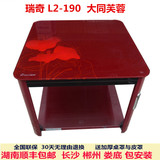 瑞奇电暖桌L3-680电取暖桌L3-690 L2-180  L2-190 L5-190