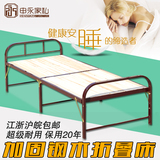 申永折叠床单人床1米简易木板床办公室午休床双人床实木床钢木床