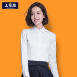 职业衬衫女长袖白色韩版修身通勤上衣工作服商务面试正装百搭衬衣