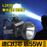 易朗明正品强光充电头灯聚光远射黄光头戴灯L2高亮度55W超亮狩猎