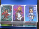 Q版统一水浒英雄传卡全套120张，圆角覆膜卡 收藏级卡片！