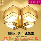 新中式客厅吸顶灯正方形现代布艺灯具创意led卧室餐厅灯书房包邮