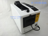 M-1000胶纸机 胶带切割机 全自动胶带机 自动胶纸机可切5mm-999mm
