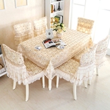 椅子套餐椅套椅垫套装家用定制蕾丝大圆桌布田园桌布茶机布长方形