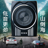 NBN10寸超薄汽车低音炮重低音12V有源低音箱装座位下带线控