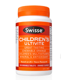 现货/澳洲直邮Swisse儿童复合维生素咀嚼片120粒