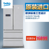 英国BEKO/倍科 GNE60530X欧洲整机原装进口 法式对开门电冰箱