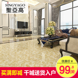 圣亚高 瓷砖全抛釉地砖800x800客厅卧室防滑地板砖玻化砖 仿羊毛