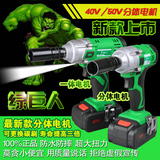 正品绿巨人电动扳手锂电冲击扳手木工架子工专用充电板手电动风炮