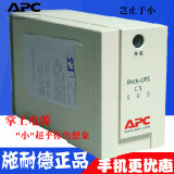 APC BK500Y-CH 不间断 UPS电源 防雷浪涌保护 300W 供电10分钟