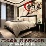 简约现代布艺软包双人婚床新中式1.8米实木床古典样板房卧室家具