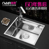 耐思水槽 304不锈钢加厚手工水槽 单槽 厨房洗菜盆 台上下洗碗池